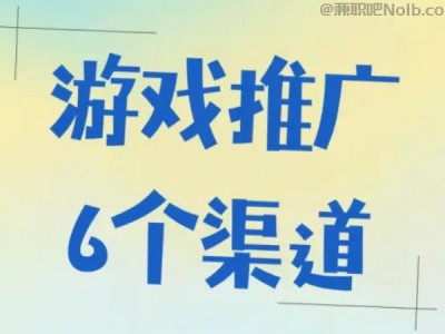 太康游戏推广赚佣金的平台有哪些