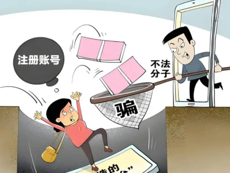 太康网上兼职被骗怎么解决 第1张 太康网上兼职被骗怎么解决 第1张